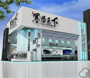 湖北武漢展廳展位展臺(tái)設(shè)計(jì)制作出租公司 湖北武漢展廳展位展臺(tái)設(shè)計(jì)制作出租公司