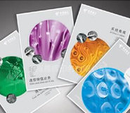 湖北武漢彩色印刷工廠制作公司 湖北武漢彩色印刷工廠制作公司