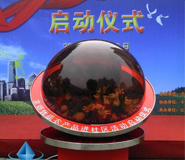 湖北武漢電子LED電動觸摸顯示啟動球出租租賃公司 湖北武漢電子LED電動觸摸顯示啟動球出租租賃公司