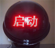 湖北武漢電子LED電動觸摸顯示啟動球出租租賃公司 湖北武漢電子LED電動觸摸顯示啟動球出租租賃公司