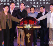 湖北武漢電子LED電動觸摸顯示啟動球出租租賃公司 湖北武漢電子LED電動觸摸顯示啟動球出租租賃公司