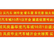 湖北武漢橫幅布標(biāo)標(biāo)語(yǔ)印刷制作廠家公司 湖北武漢橫幅布標(biāo)標(biāo)語(yǔ)印刷制作廠家公司