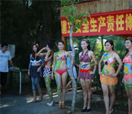 湖北武漢人體彩繪廣告?zhèn)髅焦? title=