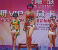 湖北武漢人體彩繪廣告?zhèn)髅焦? title=