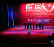 湖北武漢大型年會活動策劃公司 湖北武漢大型年會活動策劃公司