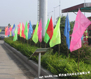 湖北武漢彩旗幟訂制制作廠家 湖北武漢彩旗幟訂制制作廠家