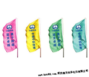 湖北武漢彩旗幟訂制制作廠家 湖北武漢彩旗幟訂制制作廠家