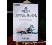 湖北武漢展板廠家制作 湖北武漢展板廠家制作