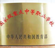湖北武漢不銹鋼銅字廣告制作廠家 湖北武漢不銹鋼銅字廣告制作廠家