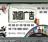 湖北武漢廣告宣傳策劃服務(wù)公司 湖北武漢廣告宣傳策劃服務(wù)公司
