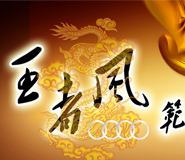 湖北武漢廣告宣傳策劃服務(wù)公司 湖北武漢廣告宣傳策劃服務(wù)公司