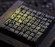 湖北武漢黑白雜件票據(jù)印刷廠家制作公司 湖北武漢黑白雜件票據(jù)印刷廠家制作公司