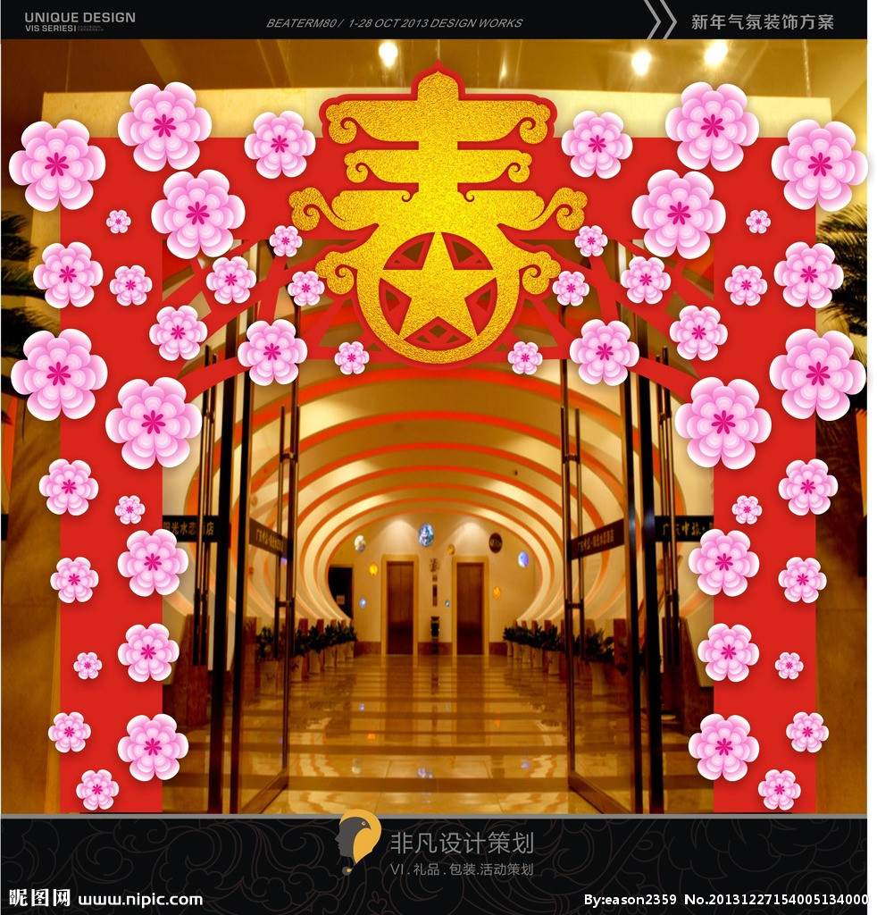 湖北武漢節(jié)日裝飾策劃服務(wù)公司 湖北武漢節(jié)日裝飾策劃服務(wù)公司