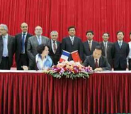 湖北武漢簽字儀式 湖北武漢簽字儀式
