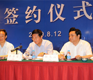 湖北武漢簽字儀式 湖北武漢簽字儀式