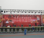 湖北武漢舞臺桁架搭建制作公司